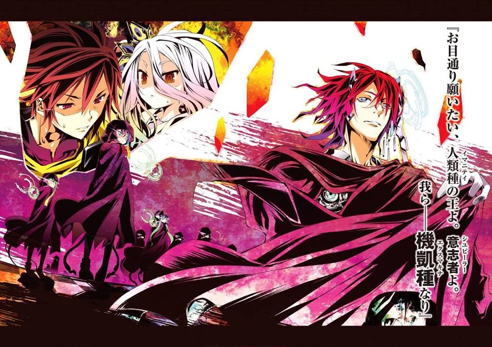 No Game No Life